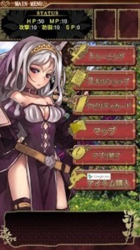圣魔傳說(shuō)游戲截圖1