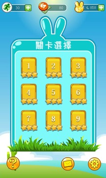 兔子排隊(duì)游戲截圖2