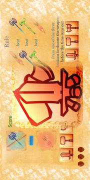 Tri-Weapon游戲截圖3