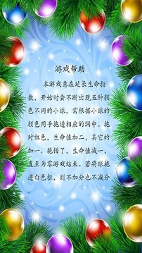 心靈的救贖游戲截圖4