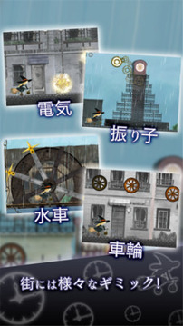 迷霧之雨游戲截圖2