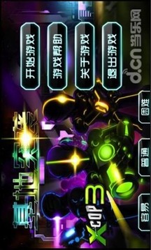 基地突襲游戲截圖1