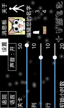 十日驅(qū)鬼記游戲截圖5