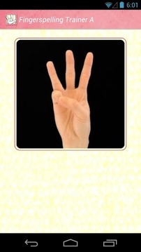 手指拼寫師游戲截圖5