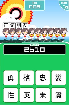 KaRa歌詞游戲截圖3