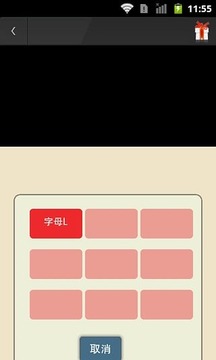 小小刷子游戲截圖3