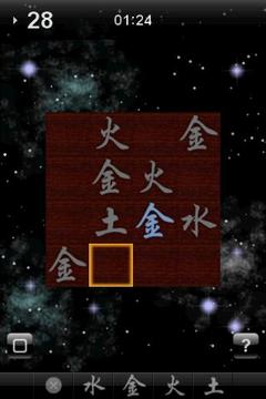 填補(bǔ)方塊游戲截圖3