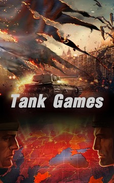 英雄坦克游戏游戏截图2