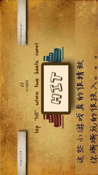 有玩系列惡作劇游戲截圖2