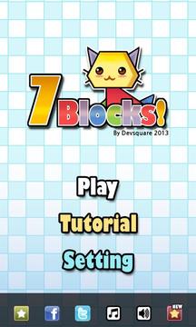 7Blocks! - Block Puzzle游戲截圖5