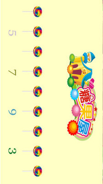兒童數(shù)學(xué)動(dòng)物樂園游戲截圖3
