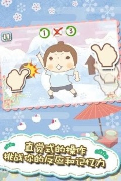 接接腦體操游戲截圖2