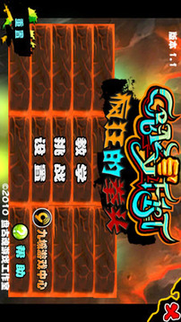 拳頭達(dá)人游戲截圖1
