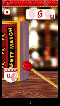 一支番仔火游戲截圖3