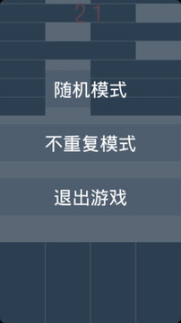 補方塊游戲截圖1