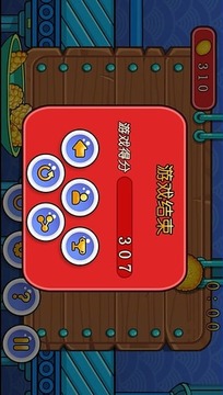 爆爆大米餅游戲截圖3