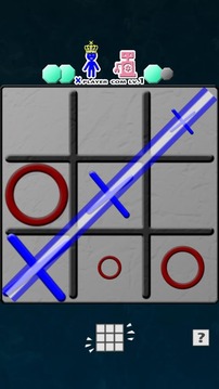無限的井字游戲游戲截圖4
