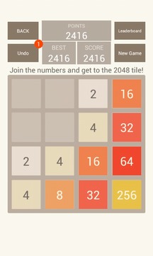 2048 Max游戲截圖1