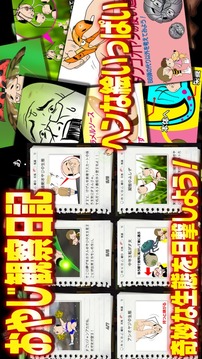 老爹觀察箱游戲截圖5