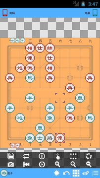 掌中象棋游戲截圖3