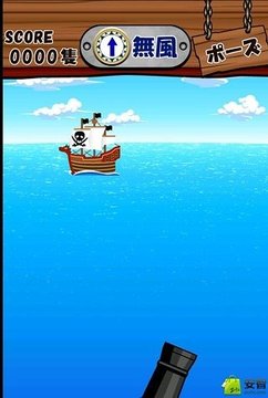 海盜加農(nóng)炮游戲截圖2