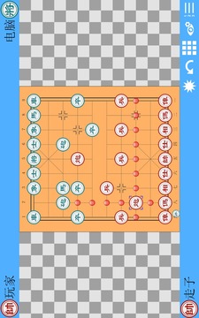 掌中象棋游戲截圖5