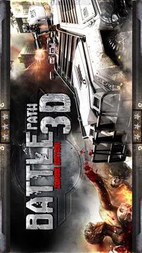 僵尸征途3D游戲截圖5