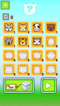情人動(dòng)物園游戲截圖4