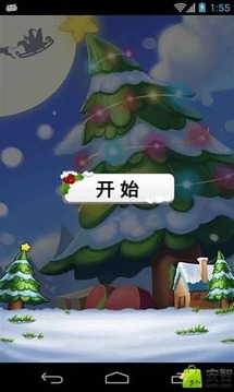 泡泡炫龍游戲截圖3