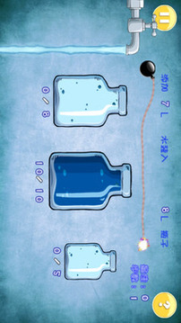 水瓶之謎游戲截圖5