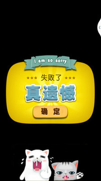 兒童版奔跑吧動(dòng)物游戲截圖1