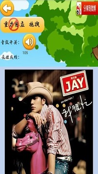 奇趣拼圖游戲截圖5