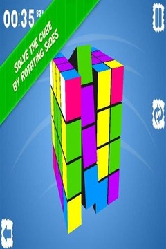 魔方立方体游戏截图2