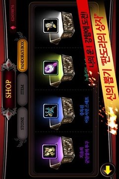 天使與惡魔2游戲截圖1