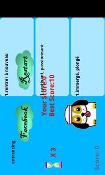 英文 VS法文遊戲游戲截圖3