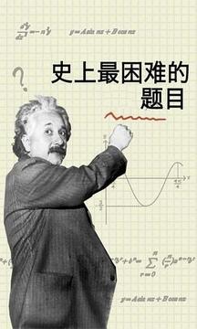 頭腦風(fēng)暴HD游戲截圖3