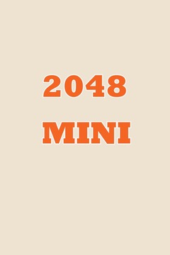 2048迷你版游戲截圖1