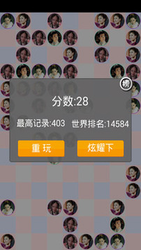 少年四大名捕逗逗游戲截圖3