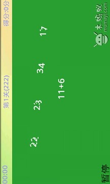 歡樂點數(shù)字游戲截圖1