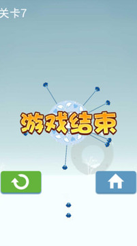 見縫插針萌鳥版游戲截圖3