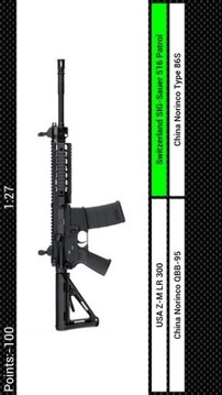 猜射擊武器游戲截圖4