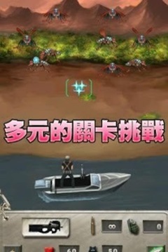 僵尸島游戲截圖5