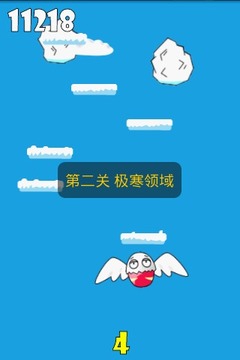 蛋人跳吧游戲截圖3