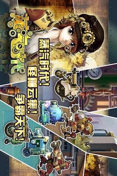 蒸汽時(shí)代游戲截圖3