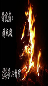 智腦游戲截圖5