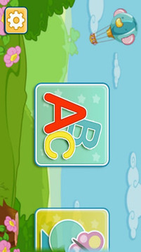 兒童寫字認(rèn)知游戲截圖1