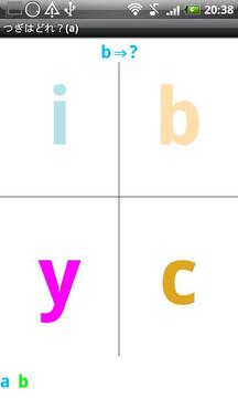 AlAl for kids(alphabet games)游戲截圖4