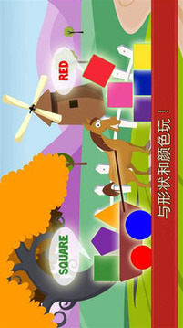 兒童蔬果農(nóng)場(chǎng)游戲截圖4