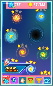 太空沖突:入侵游戲截圖3