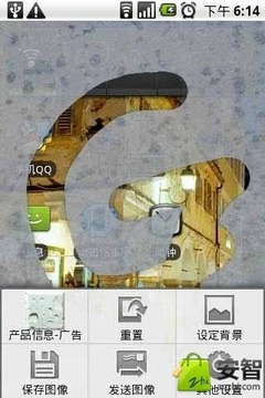 霧氣屏幕游戲截圖1